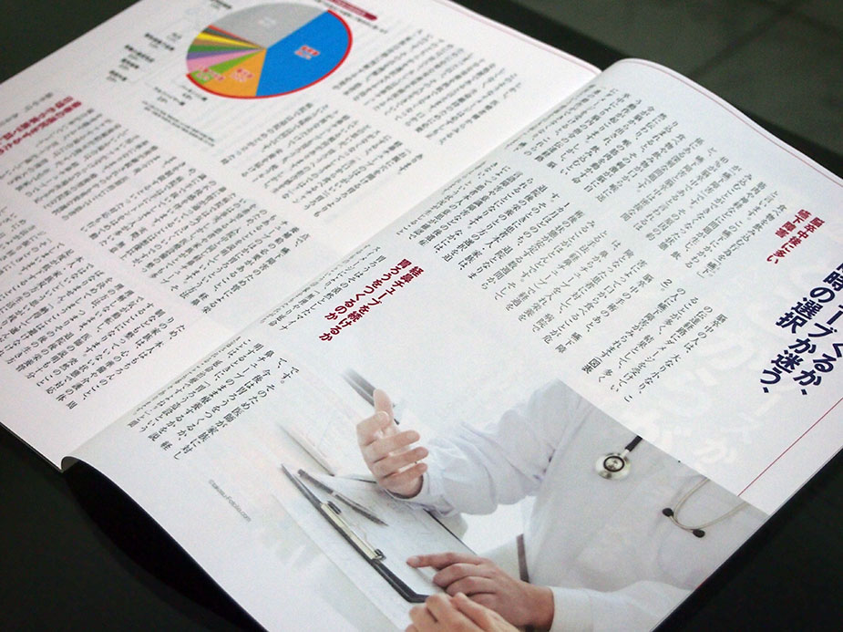 【医療記事】『胃ろうをつくるか、経鼻チューブか迷う、退院時の選択』（Care Life Today　5月号）