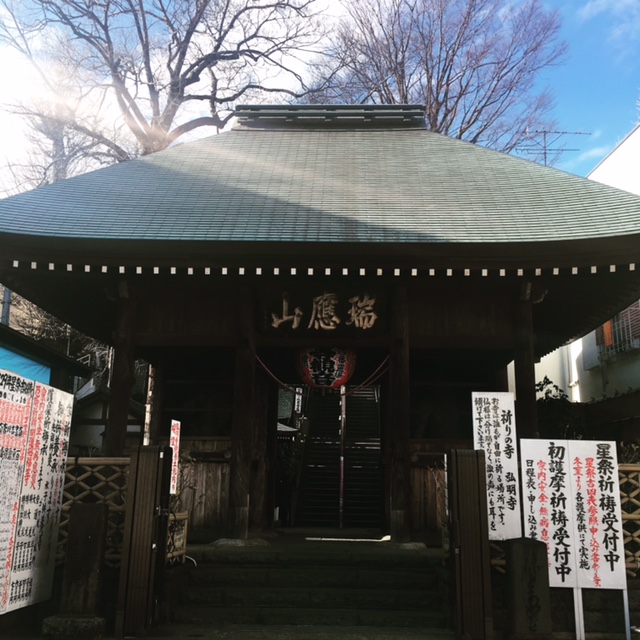 【旅コラム】弘明寺と弘明寺商店街（神奈川県）