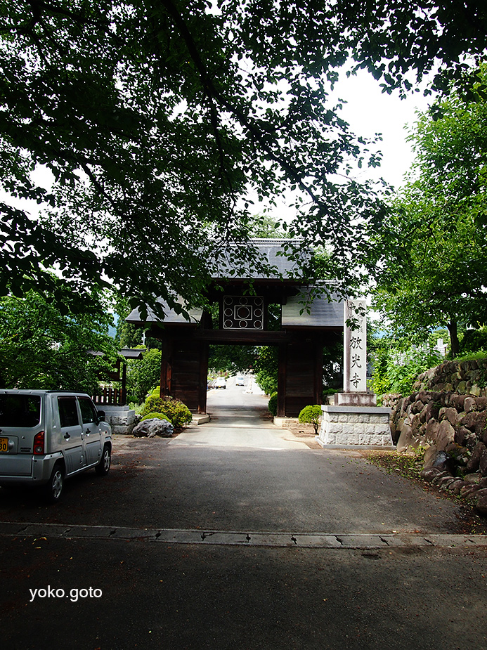 【旅コラム】甲州東郡　七福神めぐり（山梨）part2　〜福蔵院、神宮寺、龍光寺、放光寺