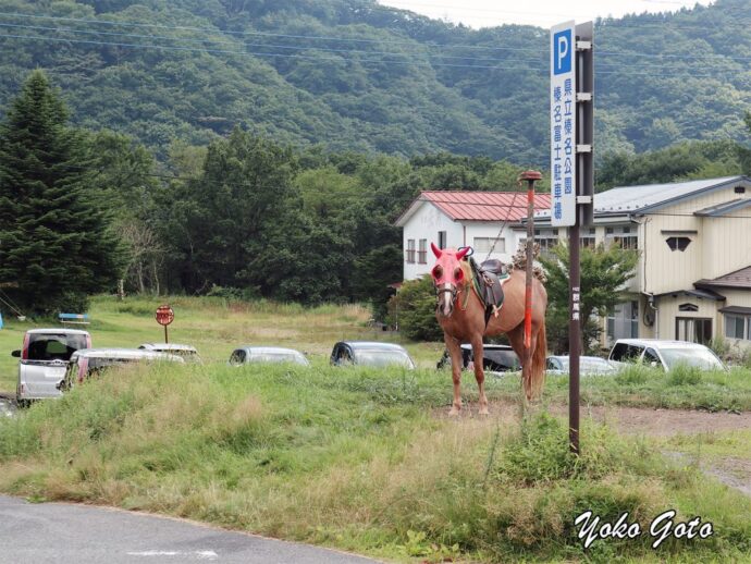 榛名山ロープウェイ