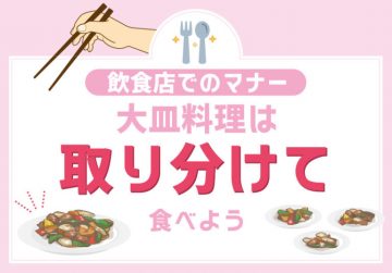 新型コロナウイルスポップ 無料ダウンロード