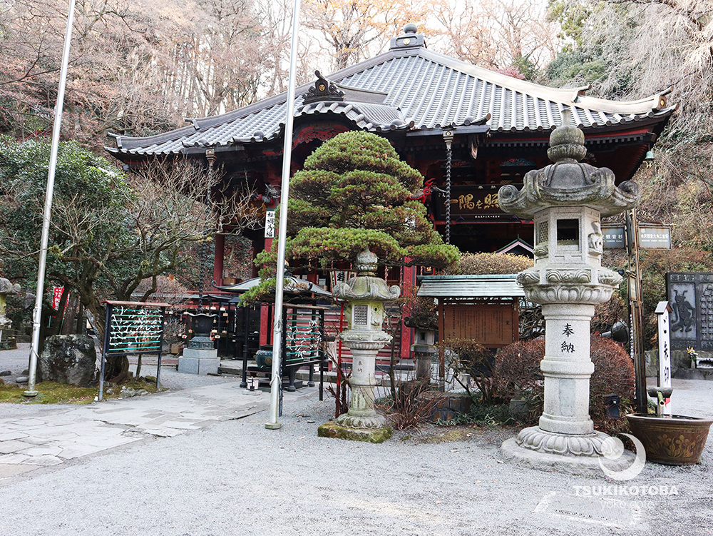 【坂東三十三観音霊場】第十六番札所　五徳山　水澤寺（水澤観音）群馬県