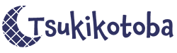 TSUKIKOTOBA